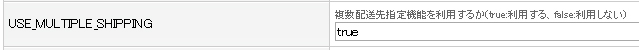 eccube eccube